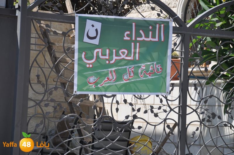 election in lud 914 (3).JPG